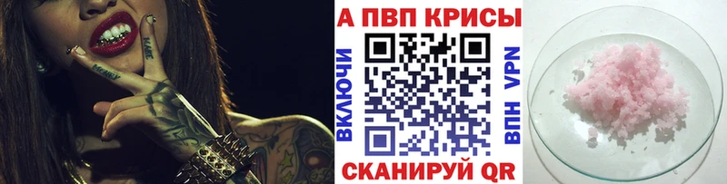 A PVP СК КРИС  цена   Карталы 