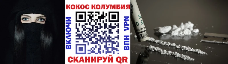 kraken   Карталы  COCAIN Fish Scale 