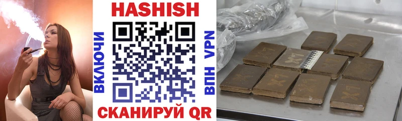 ГАШ убойный  купить закладку  Карталы 