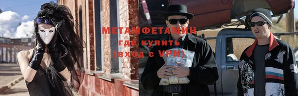 мет Зеленокумск