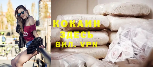 мефедрон мука Каменск-Шахтинский