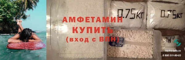 мефедрон мука Каменск-Шахтинский