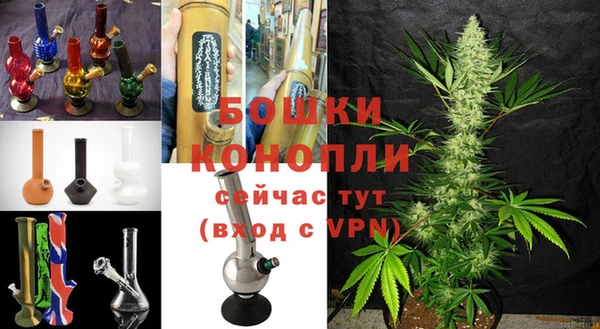 экстази Валдай