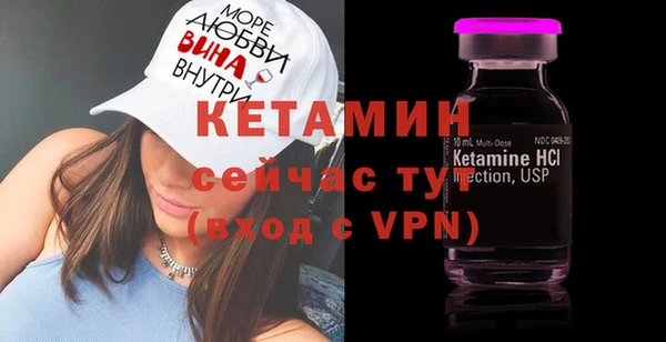 стафф Каменка