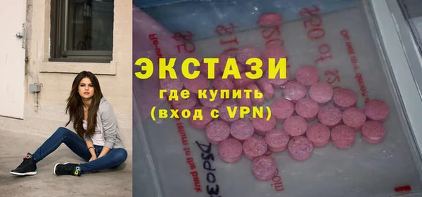 стаф Инсар