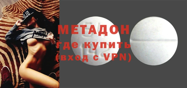 дистиллят марихуана Иннополис