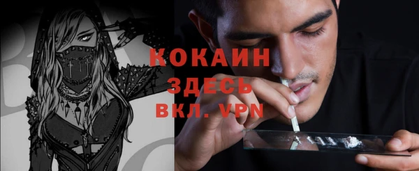 дистиллят марихуана Иннополис