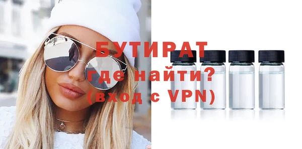 дистиллят марихуана Иннополис