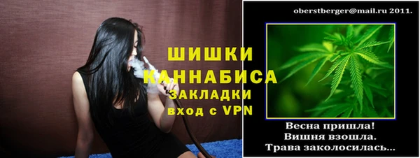 дистиллят марихуана Бутурлиновка