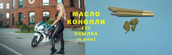 дистиллят марихуана Иннополис