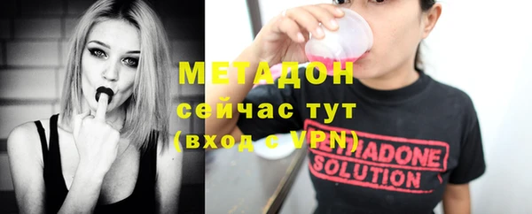 стафф Каменка
