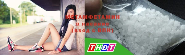 амфетамин Инта