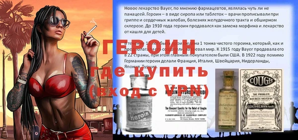 амфетамин Инта
