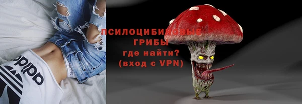 кокаин перу Каменногорск