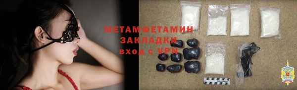 амфетамин Инта