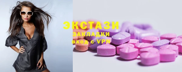 кокаин перу Каменногорск