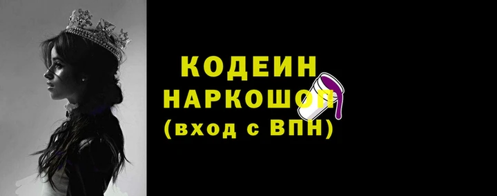 амфетамин Инта