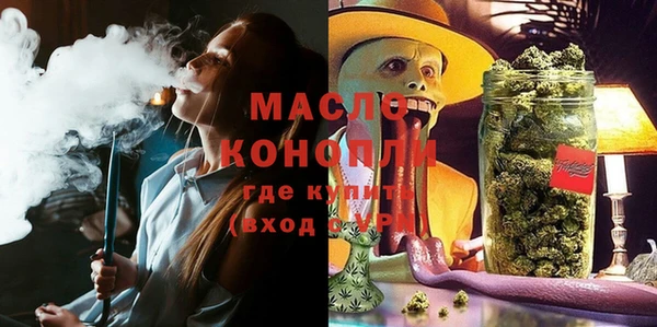 мефедрон мука Каменск-Шахтинский