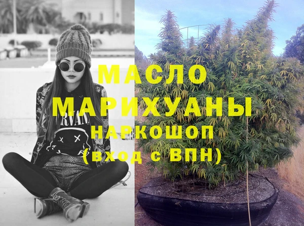 дистиллят марихуана Иннополис