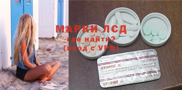 мефедрон мука Каменск-Шахтинский