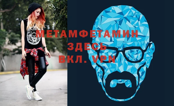 мефедрон мука Каменск-Шахтинский
