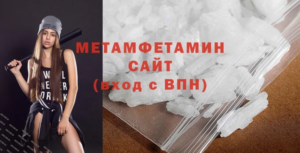 кокаин перу Каменногорск