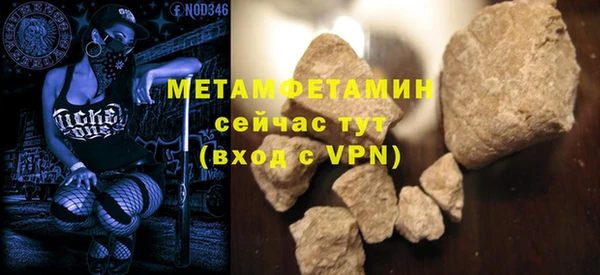 амфетамин Инта