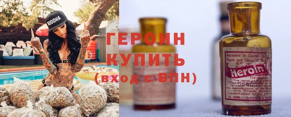 стаф Инсар