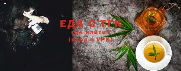 амфетамин Инта