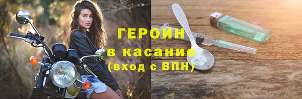 амфетамин Инта