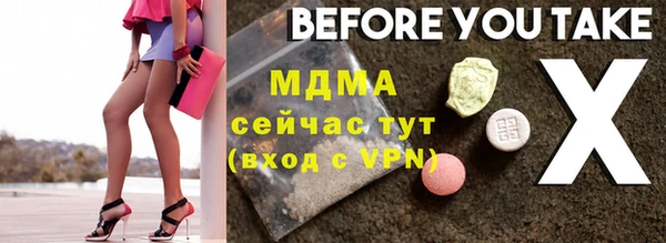 стаф Инсар