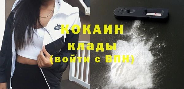 дистиллят марихуана Иннополис