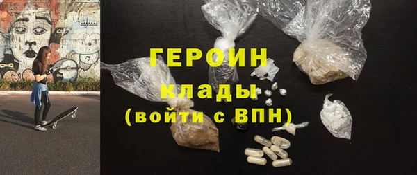 амфетамин Инта