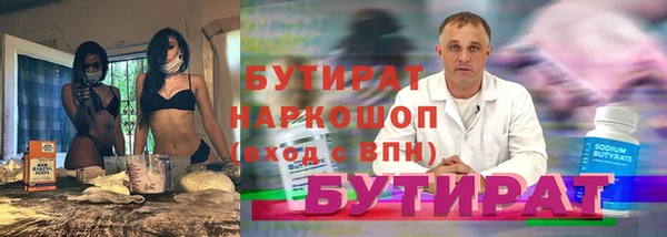 стафф Каменка