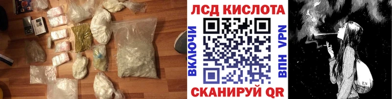 omg как войти  Карталы  LSD-25 экстази кислота  наркошоп 