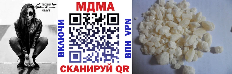 MDMA Molly  Карталы 