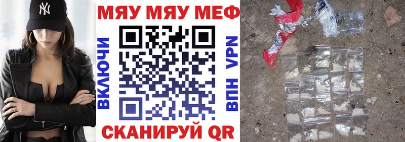 Мефедрон 4 MMC  Карталы 