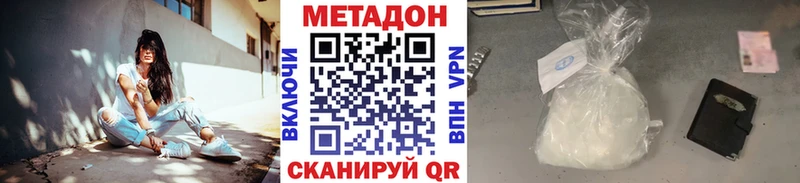 Метадон VHQ  Карталы 