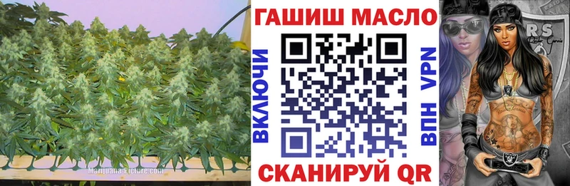 это состав  Карталы  ТГК гашишное масло 